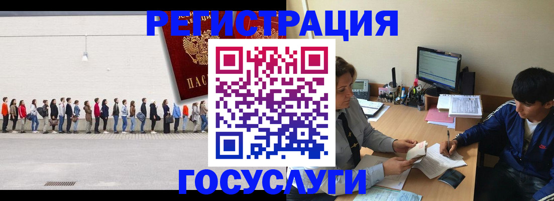 прописка для школы в Ярославле